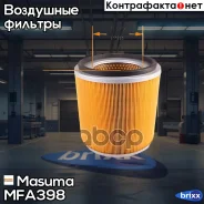 ������ ���������! Nissan Atlas/Condor 91 Masuma ���. MFA-398 MFA398 ����