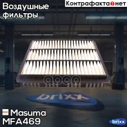 ������ ��������� Mitsubishi 3000GT/L400/Pajero II/Sport/Sigma 2.0-3.0 90- Masuma ���. MFA-469 MFA469 ����