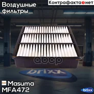 ������ ��������� Masuma ���. MFA-472 MFA472 ����