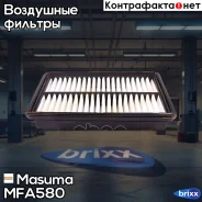 ������ Masuma ���. MFA580 MFA580 ����