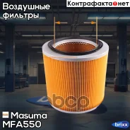 ������ ���������! Mitsubishi, Mazda Masuma ���. MFA-550 MFA550 ����