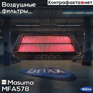 ������ ��������� Masuma ���. MFA-578 MFA578 ����