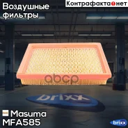 ������ ��������� Masuma ���. MFA-585 MFA585 ����