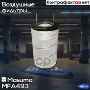 ������ ��������� Mitsubish Fighter 92-07 Masuma ���. MFA-493 MFA493 ����