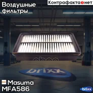 ������ ��������� Masuma ���. MFA-586 MFA586 ����