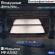 ������ ��������� Masuma ���. MFA-592 MFA592 ����