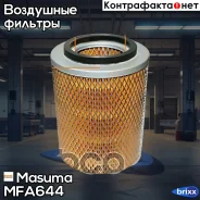 ������ ��������� Masuma ���. MFA-644 MFA644 ����