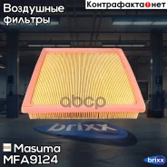 ������ Masuma ���. mfa9124 MFA9124 ����