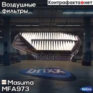 ������ ��������� Masuma ���. MFA-973 MFA973 ����