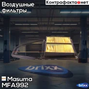 ������ ��������� Honda Civic 1.4 -1.6 01-05/ FR-V 1.7 05-/ Stream 1.7 16V 01-06 Masuma ���. MFA-992 MFA992 ����