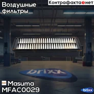 ������ ��������� Masuma ���. MFA-C0029 MFAC0029 ����