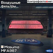 ������ ��������� Masuma ���. MFA-987 MFA987 ����