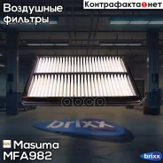 ������ ��������� Masuma ���. MFA-982 MFA982 ����