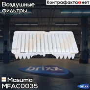 ������ ��������� Masuma ���. MFA-C0035 MFAC0035 ����