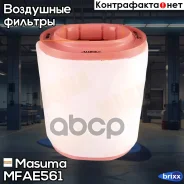 ������ ��������� Masuma ���. MFA-E561 MFAE561 ����