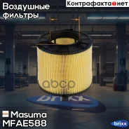 ������ ��������� Masuma ���. MFA-E588 MFAE588 ����