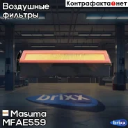 ������ ��������� BMW 5-Series (F10) 2009 - 2016 Masuma ���. MFA-E559 MFAE559 ����