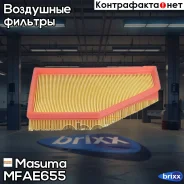 ������ ��������� Masuma ���. MFA-E655 MFAE655 ����
