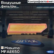 ������ ��������� Masuma ���. MFA-E650 MFAE650 ����