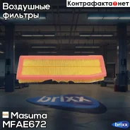������ ��������� Mercedes-BENZ Masuma ���. MFA-E672 MFAE672 ����