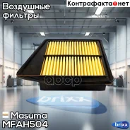 ������ ��������� Honda Accord IX 2.0 i 08- Masuma ���. MFA-H504 MFAH504 ����