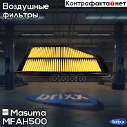 ������ ��������� Honda CR-V 2.0-2.4 07- Masuma ���. MFA-H500 MFAH500 ����
