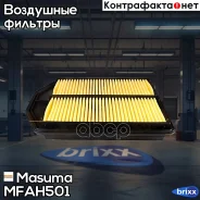 ������ ��������� Masuma ���. MFA-H501 MFAH501 ����