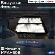 ������ ��������� Masuma ���. MFA-H508 MFAH508 ����
