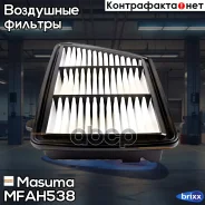 ������ ��������� Honda CR-V 2.4 17- Masuma ���. MFA-H538 MFAH538 ����