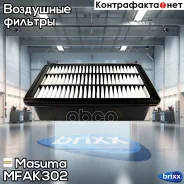������ ��������� Masuma ���. MFA-K302 MFAK302 ����
