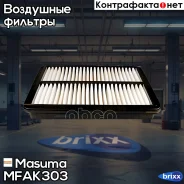 ������ ��������� Masuma ���. MFA-K303 masuma;mfak303; MFAK303 ����