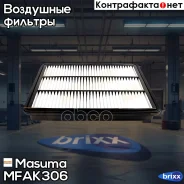 ������ ���������! Kia Borrego/Mohave 08 Masuma ���. MFA-K306 MFAK306 ����