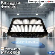 ������ ��������� Masuma ���. MFA-K309 MFAK309 ����