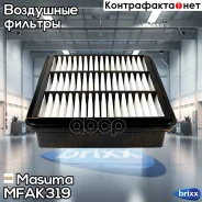 ������ ��������� Masuma ���. MFA-K319 MFAK319 ����