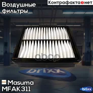 ������ ��������� Masuma ���. MFA-K311 MFAK311 ����