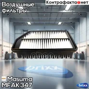 ���. MFA-K347 masuma;mfak347; Masuma MFAK347 ����