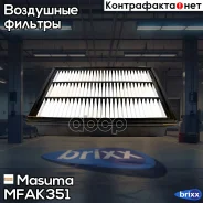 ������ ��������� Masuma ���. MFA-K351 masuma;mfak351; MFAK351 ����