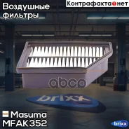 ������ ��������� Masuma ���. MFA-K352 MFAK352 ����