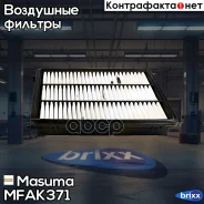 ������ ��������� Masuma ���. MFA-K371 MFAK371 ����