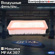 ������ ��������� Masuma ���. MFA-K387 MFAK387 ����