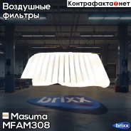 ������ ��������� Masuma ���. MFA-M308 MFAM308 ����