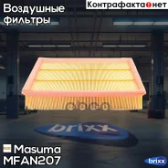 ������ ���������! Nissan Navara/Pathfinder 2.5DCi/CDi 05 Masuma ���. MFA-N207 MFAN207 ����