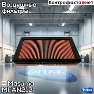 ������ ��������� Masuma ���. MFA-N212 MFAN212 ����