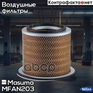 ������ ��������� Nissan Patrol 4.5/ 4.8 00- Masuma ���. MFA-N203 MFAN203 ����