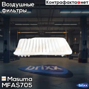 ������ ��������� Masuma ���. MFA-S705 masuma;mfas705; MFAS705 ����