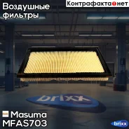 ������ ��������� Masuma ���. MFA-S703 MFAS703 ����