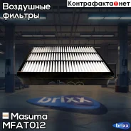 ������ ��������� Masuma ���. MFA-T012 MFAT012 ����