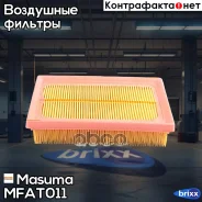 ������ ��������� Masuma ���. MFA-T011 MFAT011 ����