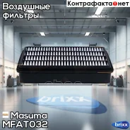 ������ ��������� Masuma ���. MFA-T032 MFAT032 ����