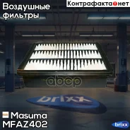 ������ ��������� Mazda CX-5 11- Masuma ���. MFA-Z402 MFAZ402 ����